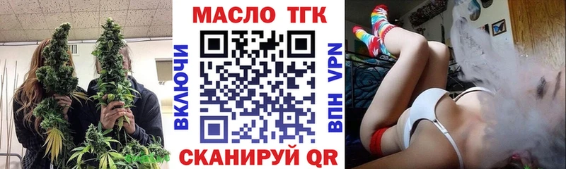 дарнет шоп  Костомукша  Дистиллят ТГК гашишное масло 