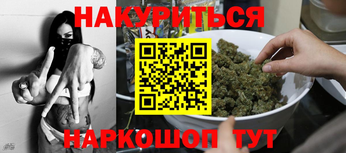 Бошки Шишки OG Kush Костомукша